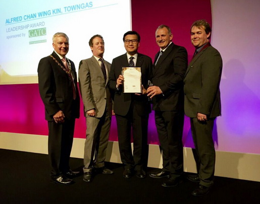 香港中華煤氣行政總裁、董事會主席陳永堅獲頒“2015年燃氣行業(yè)獎”之“最佳領(lǐng)袖”獎