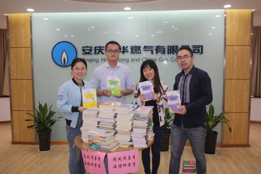 清風傳墨香 ，溫情種希望