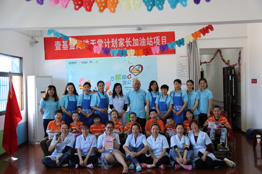 沐浴陽(yáng)光，與愛同行——萬粽同心為公益走進(jìn)沐陽(yáng)之家