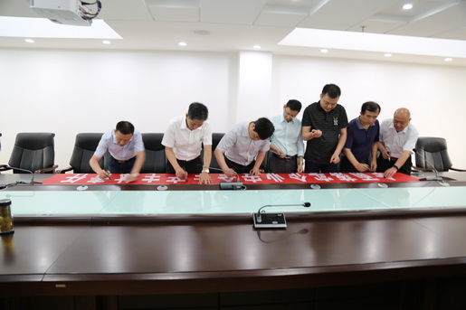 簽名領(lǐng)責(zé)，莊嚴(yán)承諾——安慶港華舉行“安全生產(chǎn)月”簽名活動(dòng)