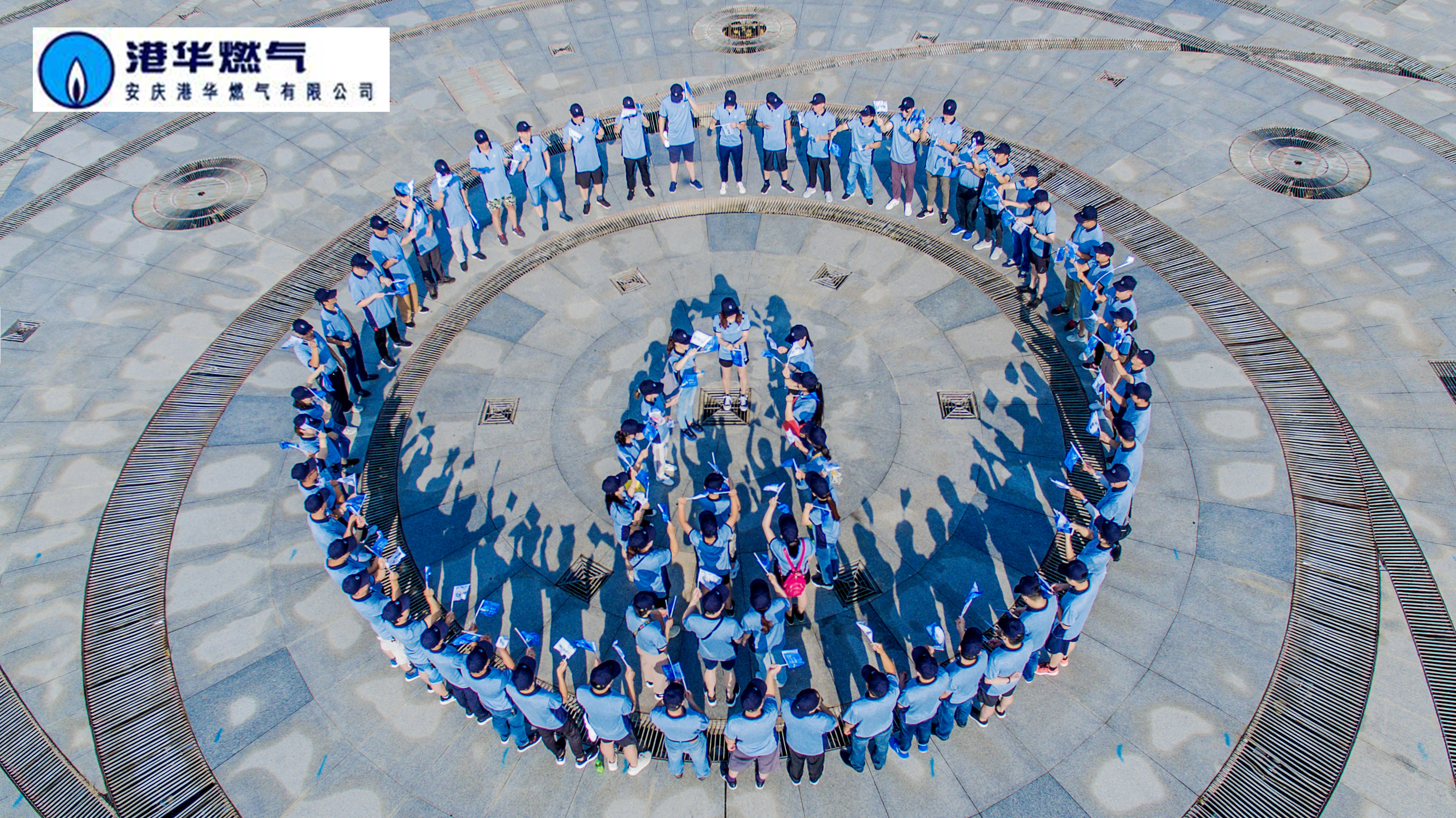 強化安全，誠行萬里