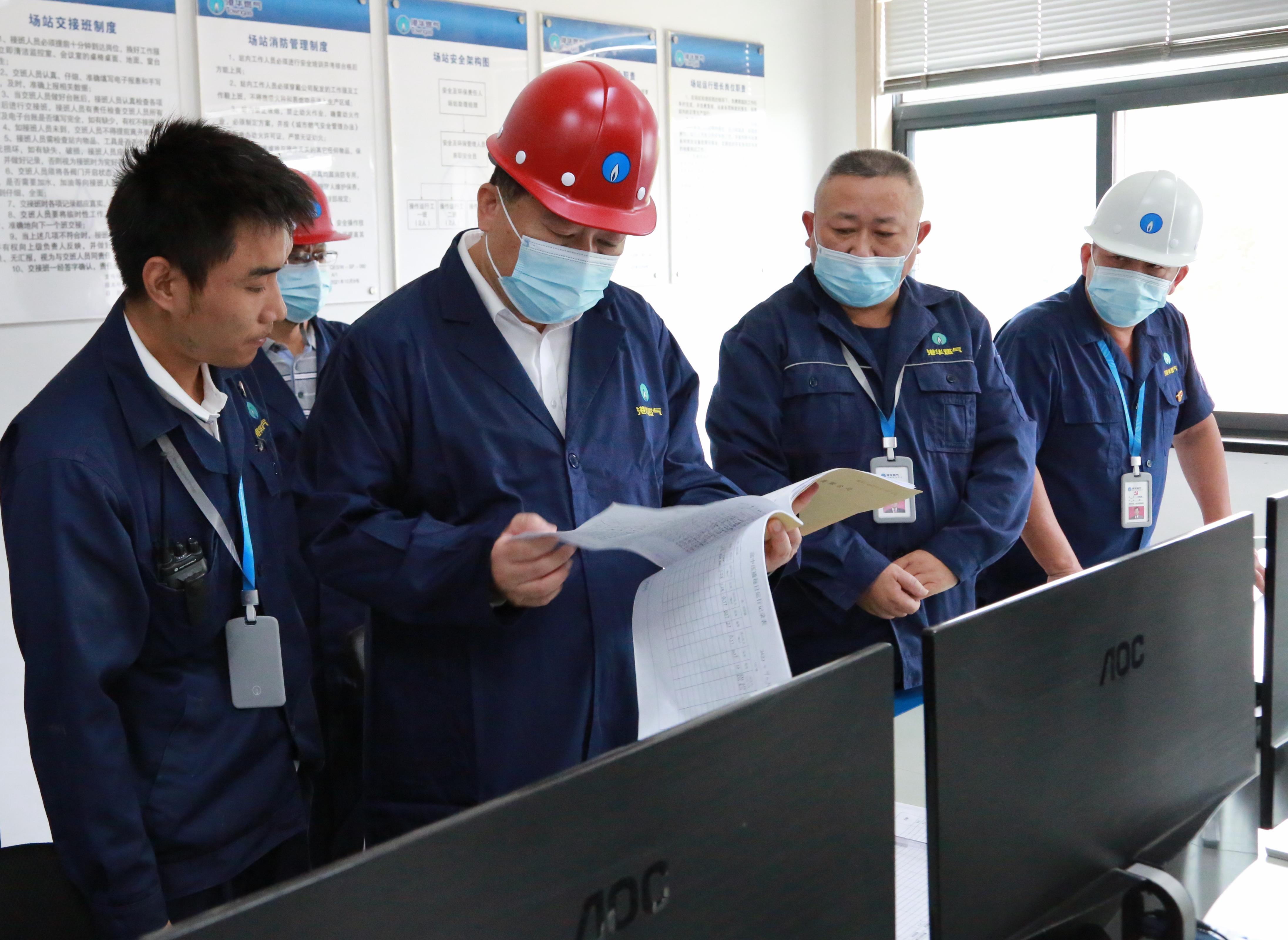 張君毅市長至安慶港華督導調(diào)研燃氣安全生產(chǎn)工作