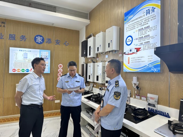 市市場(chǎng)監(jiān)管局開(kāi)展燃器具產(chǎn)品質(zhì)量安全專項(xiàng)檢查